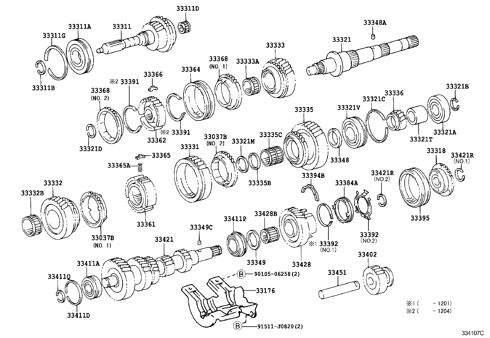 Transmission Gear