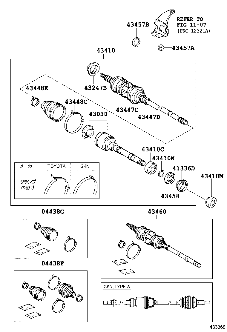 Front Drive Shaft