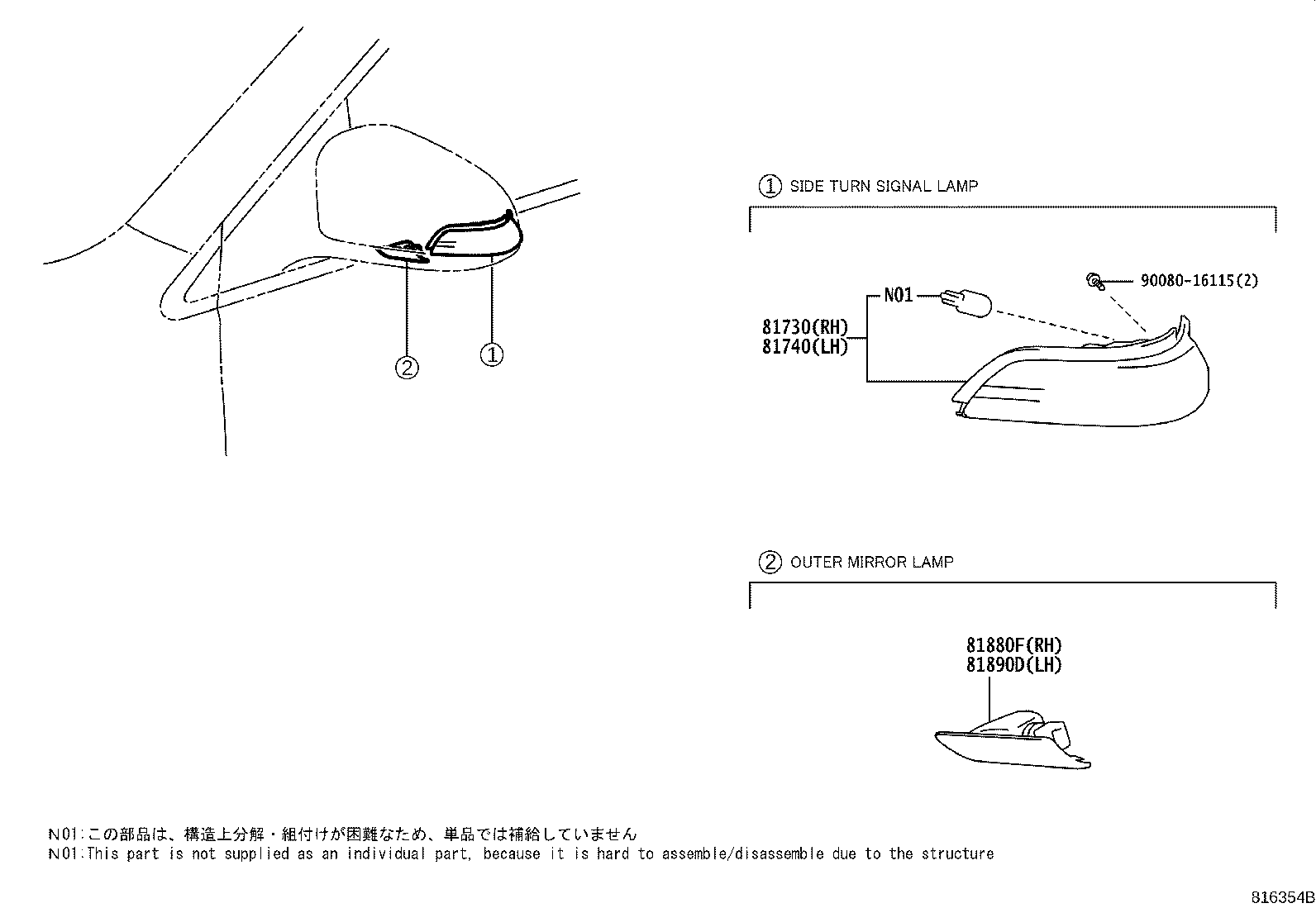 Turn Signal Lamp & Outer Mirror Lamp