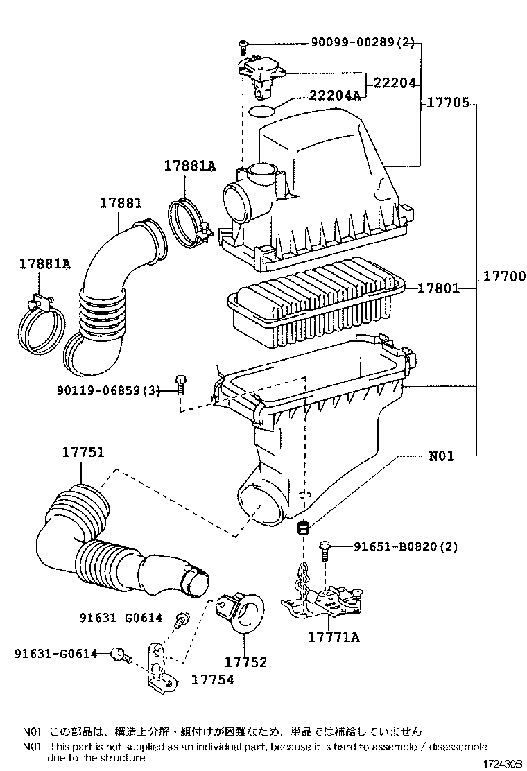 Air Cleaner