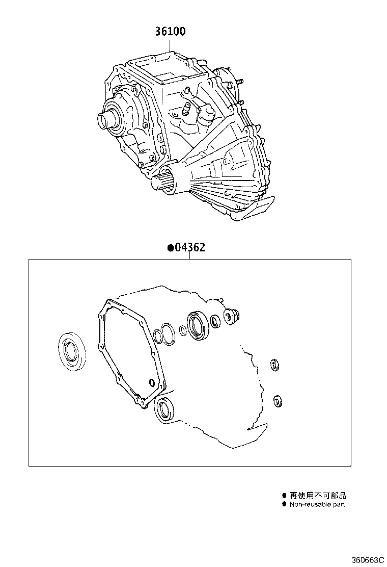 Transfer Assembly Gasket Kit