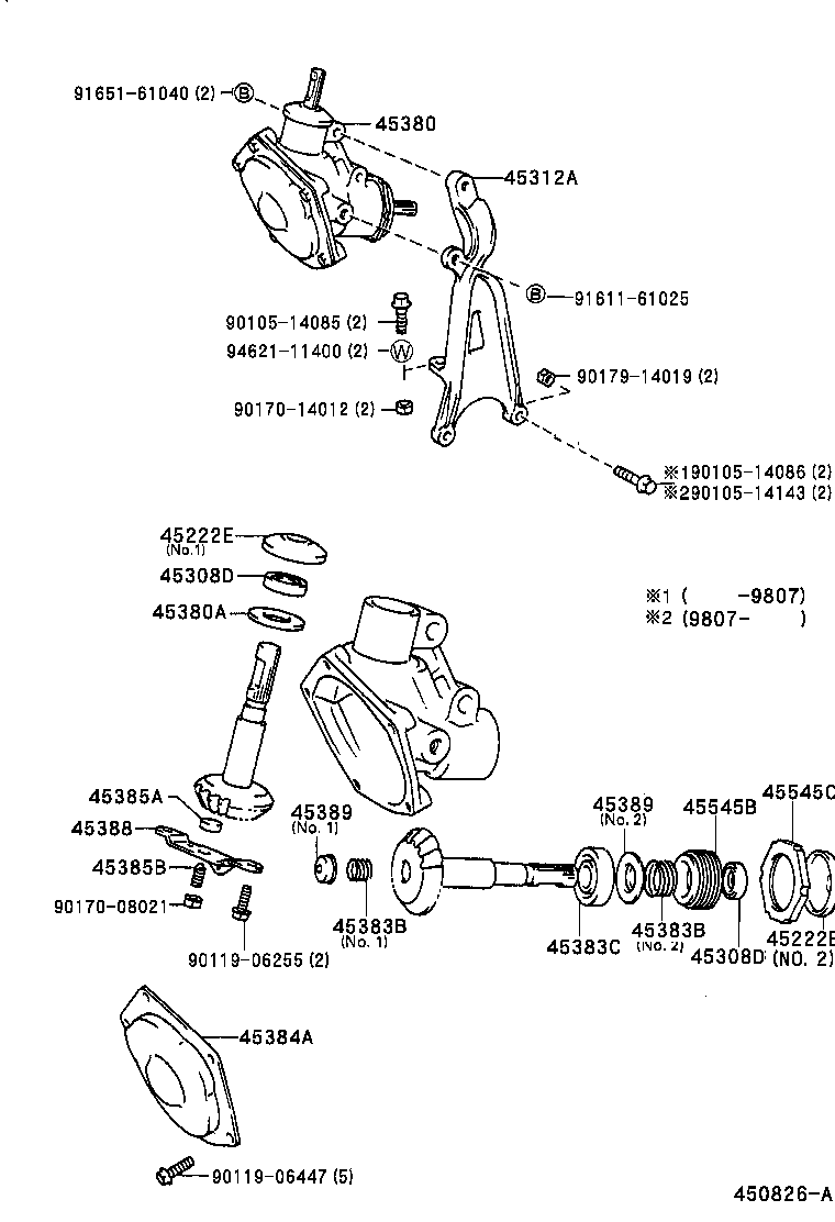 Steering Column & Shaft