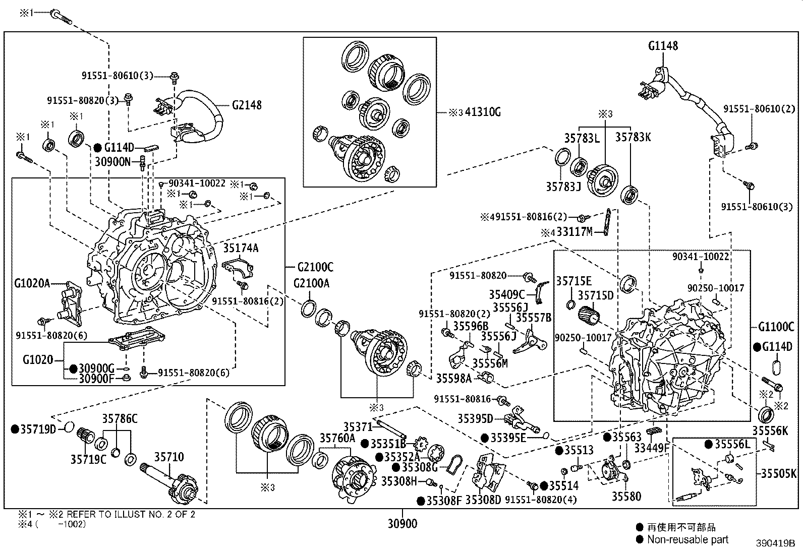 Transaxle Assembly