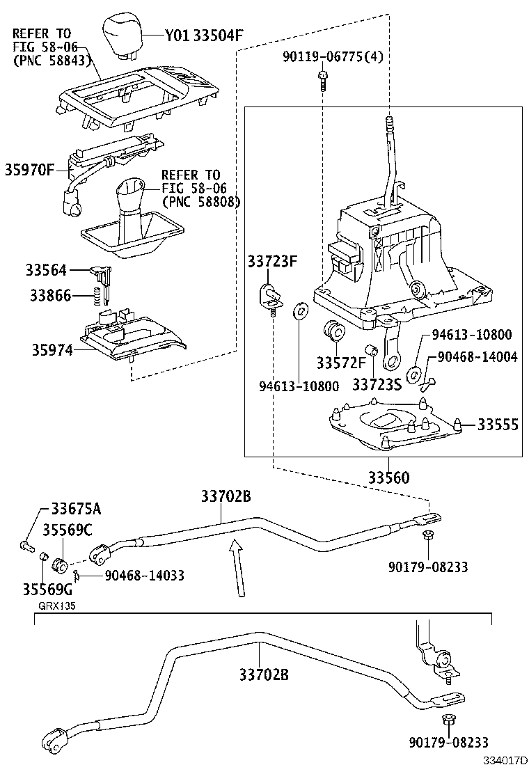 Shift Lever & Retainer