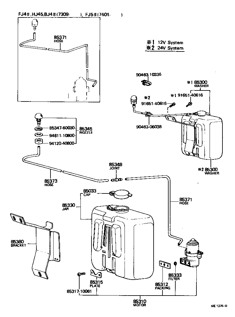 Windshield Washer