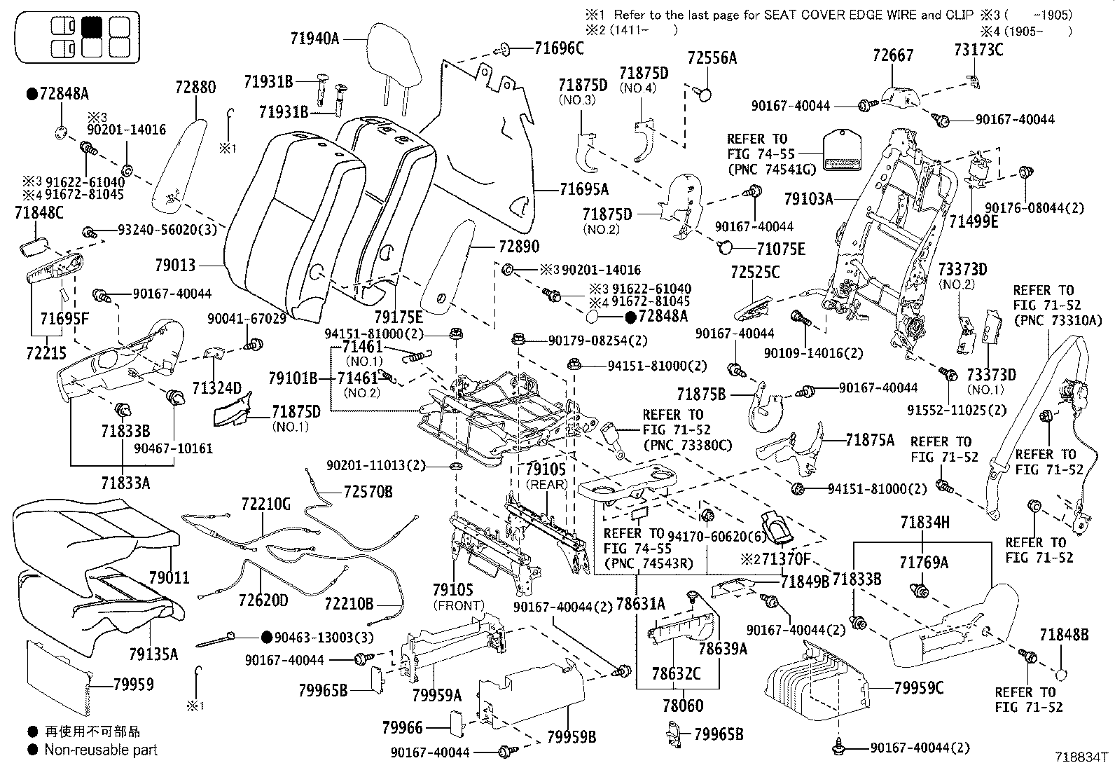 Seat & Seat Track