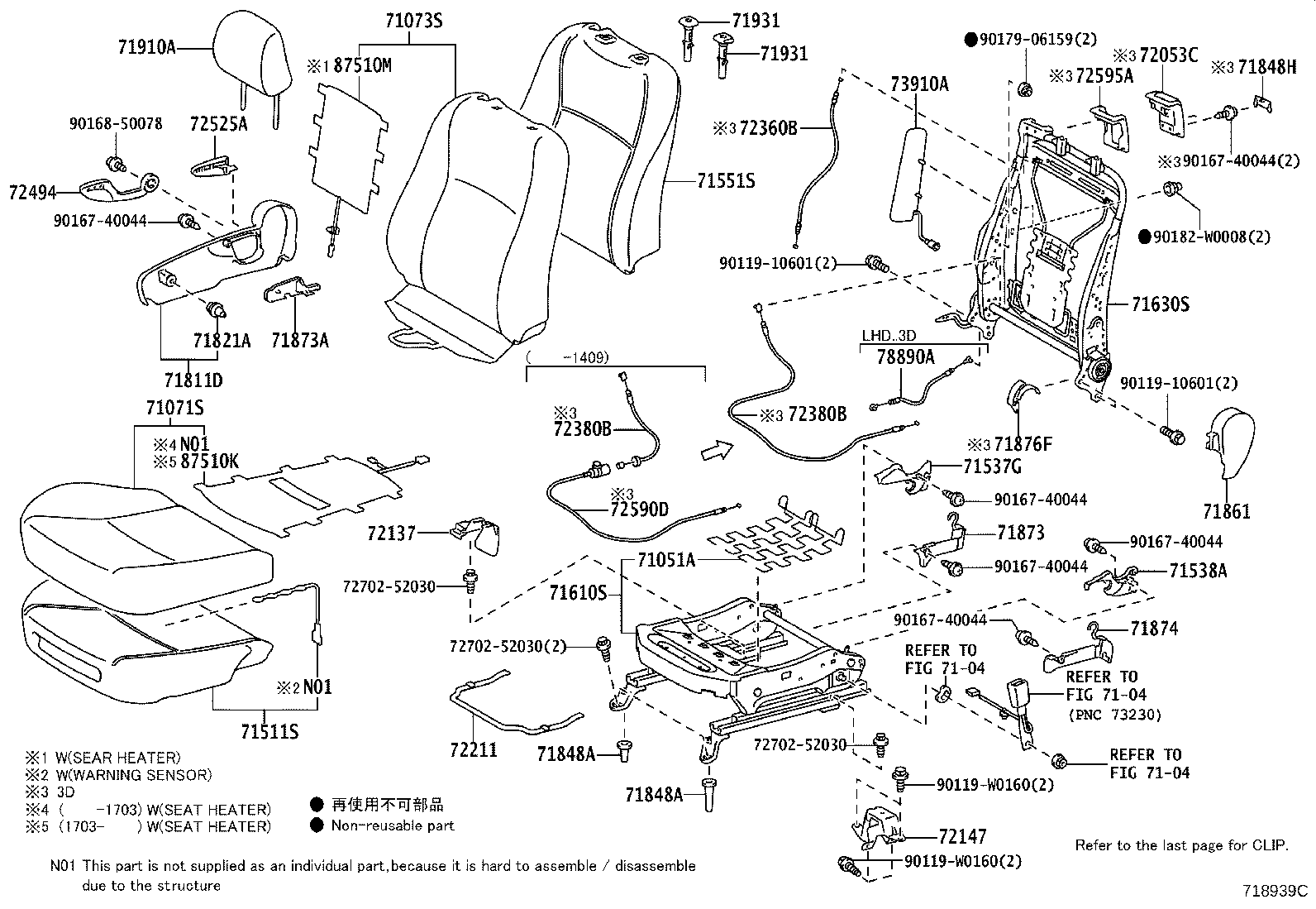 Asiento delantero y riel del asiento
