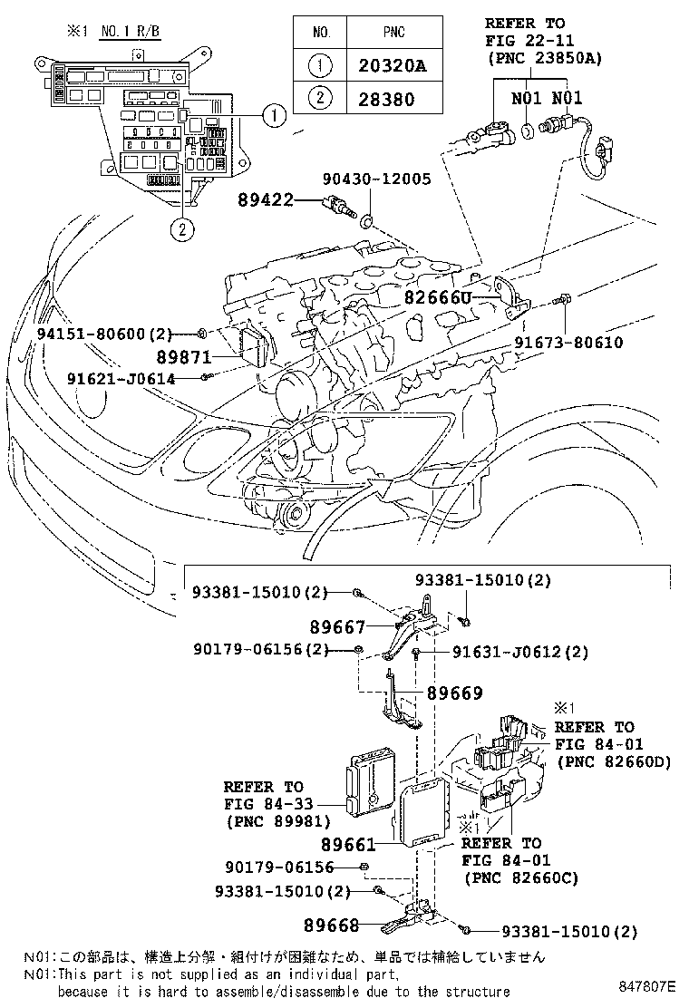 Fuel Injection System
