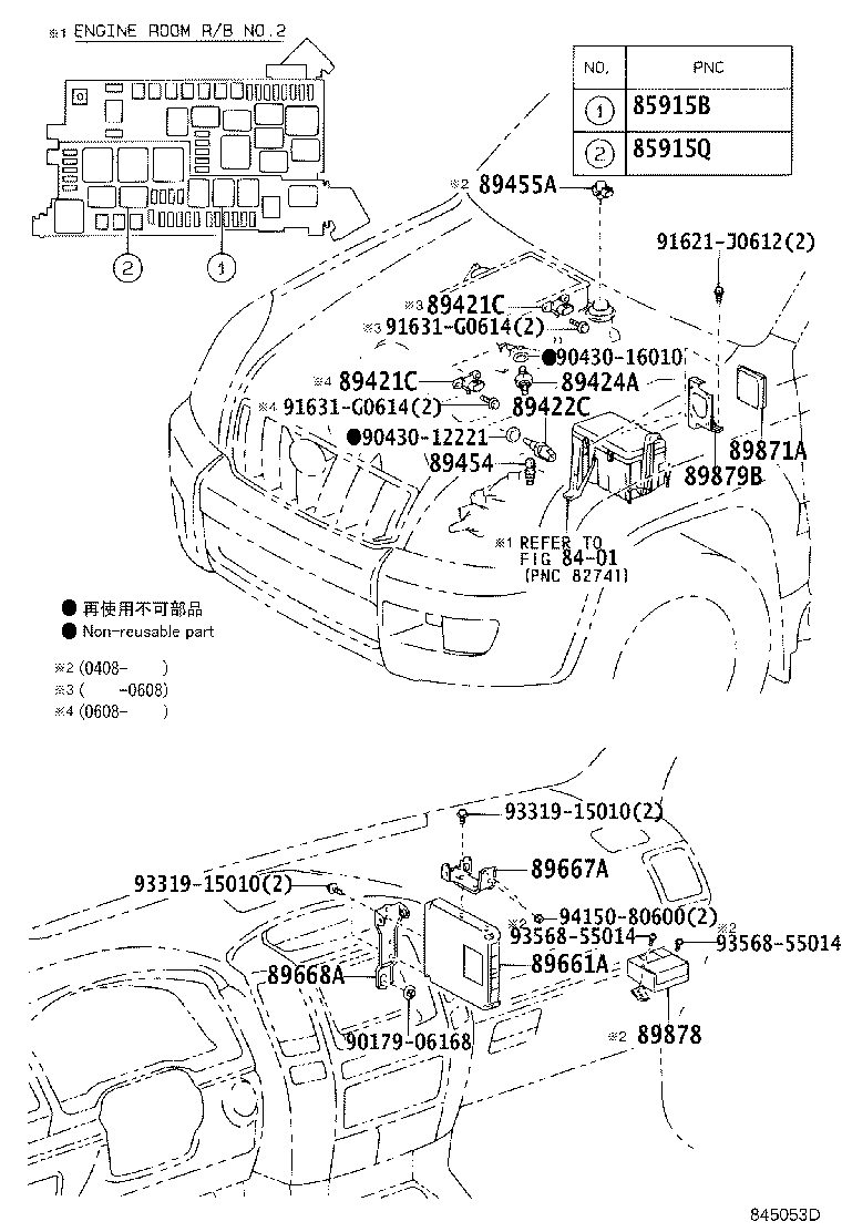 Electronic Controlled Diesel