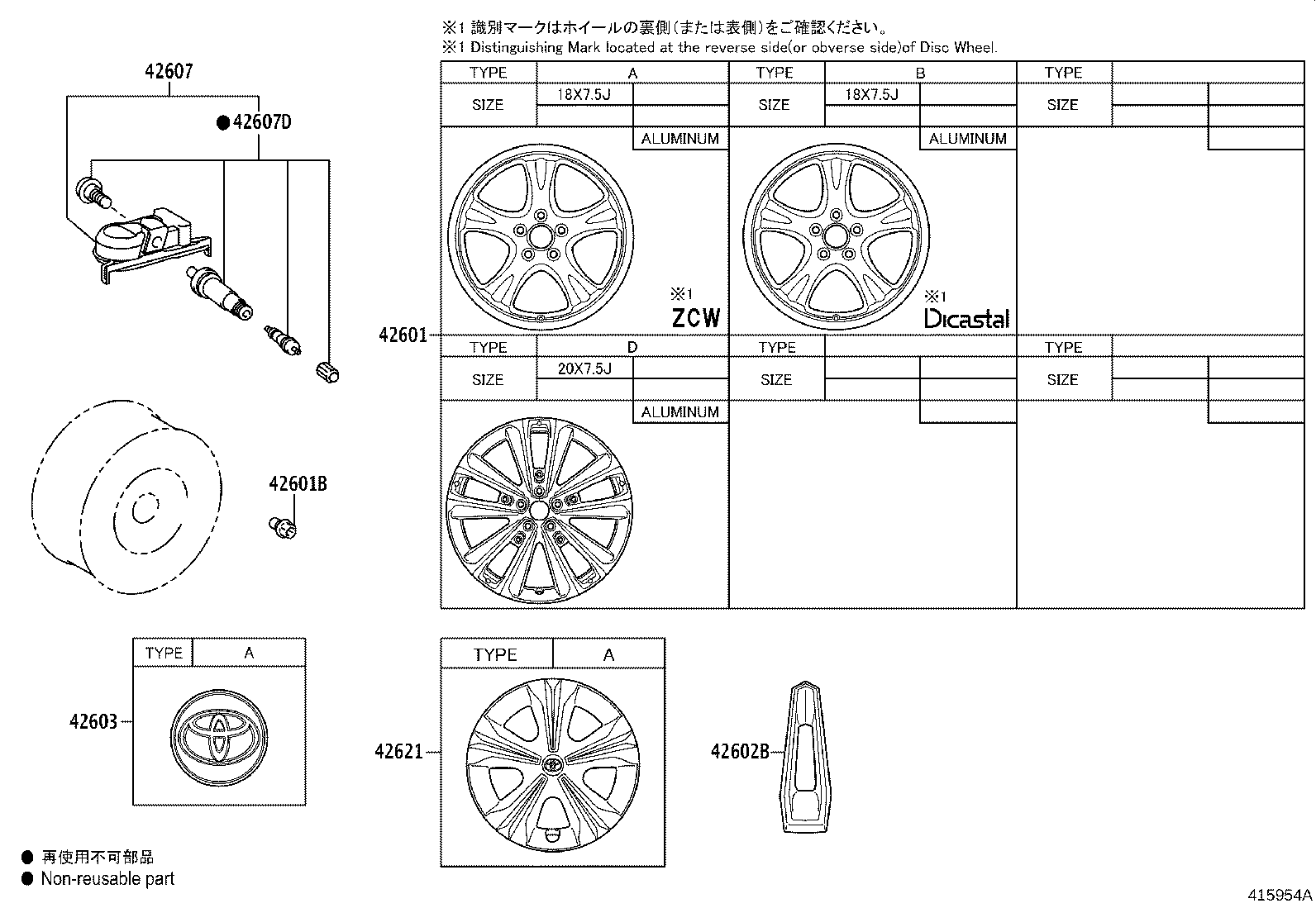 Disc Wheel Cap