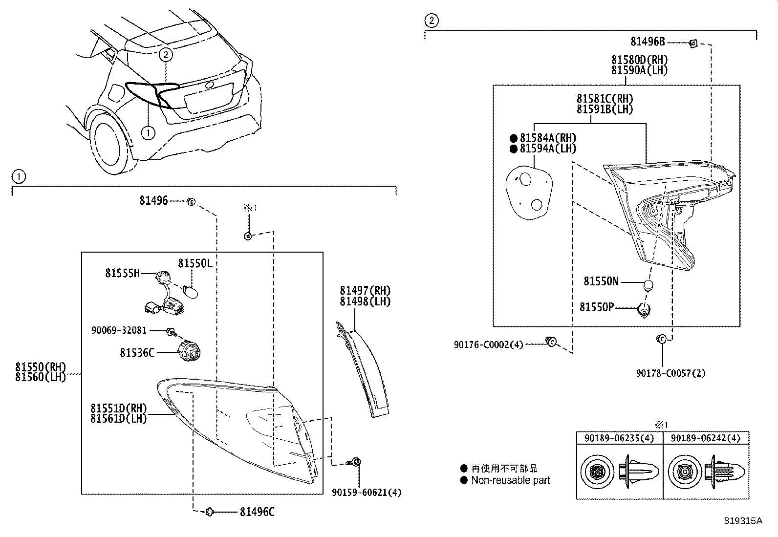 Rear Combination Lamp