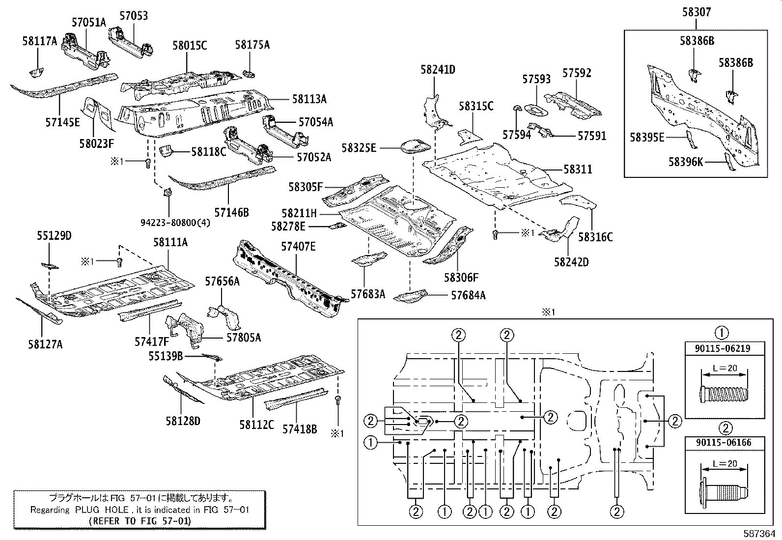 Floor Pan & Lower Back Panel