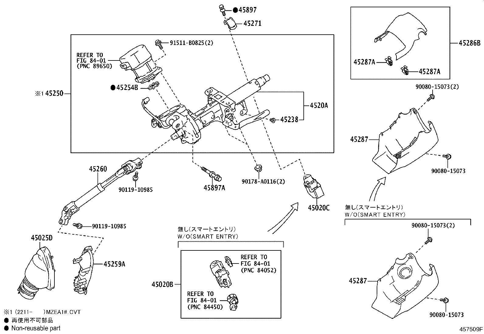 Steering Column & Shaft