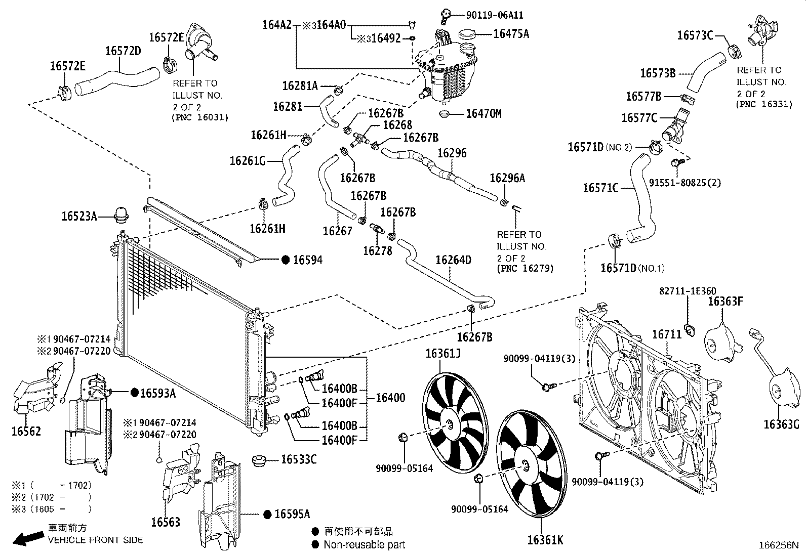 Radiator Water Outlet