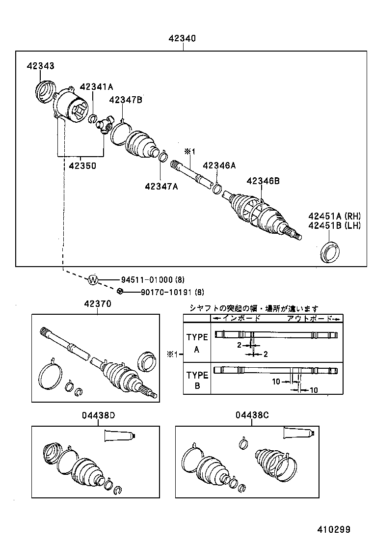 Rear Axle Shaft Hub