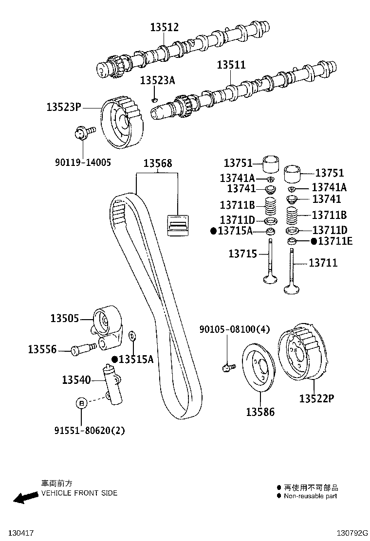 Camshaft & Valve