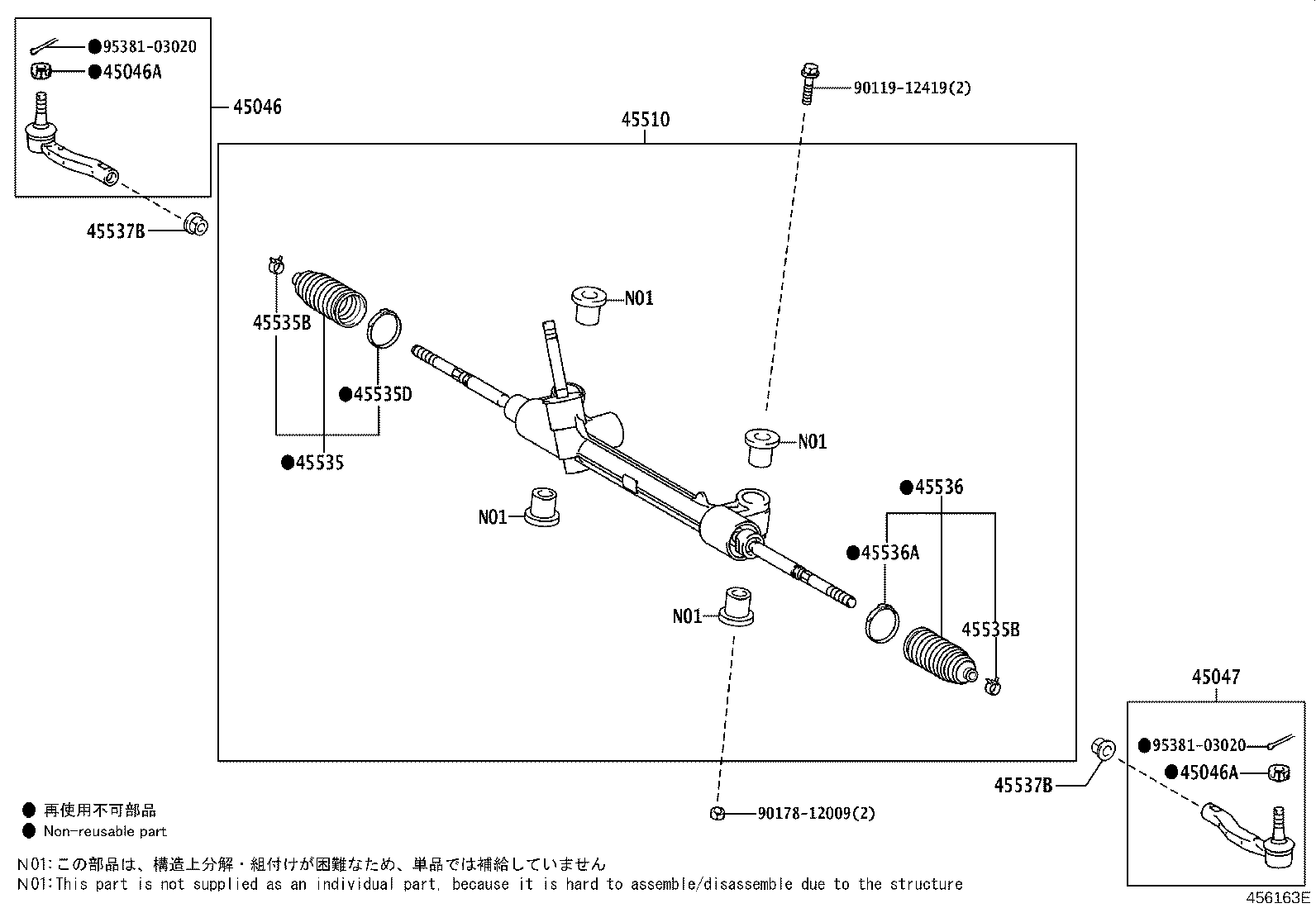 Steering Gear Link