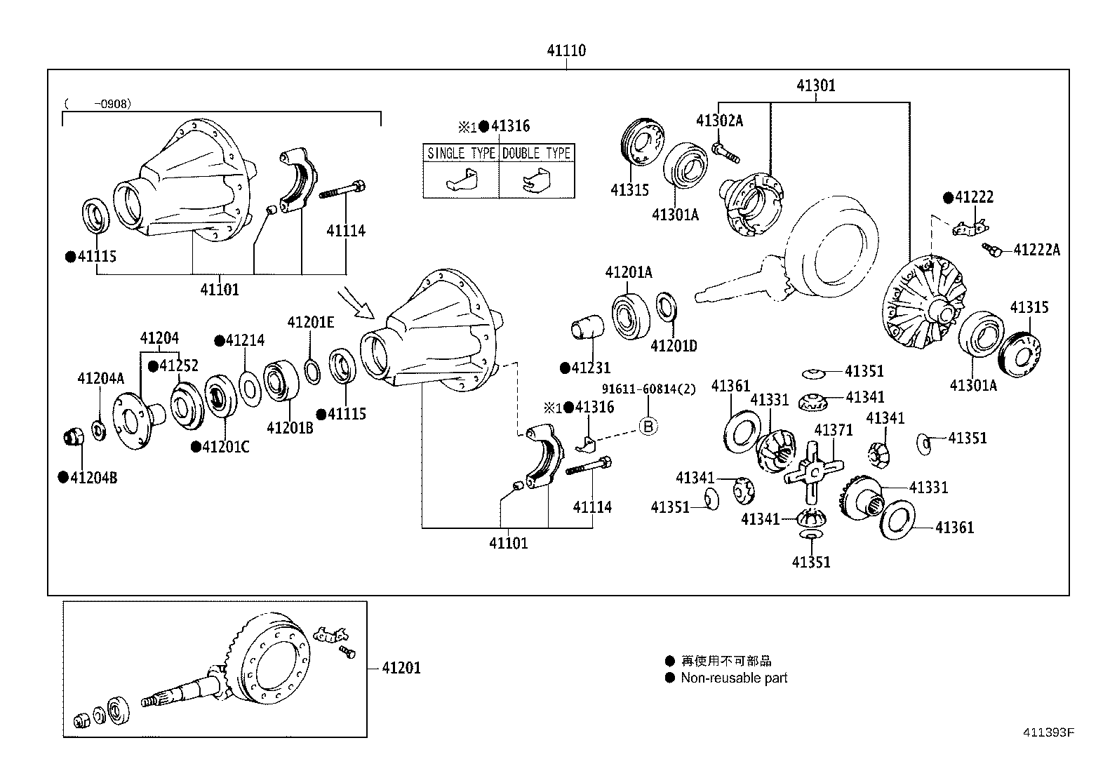 Rear Axle Housing Differential