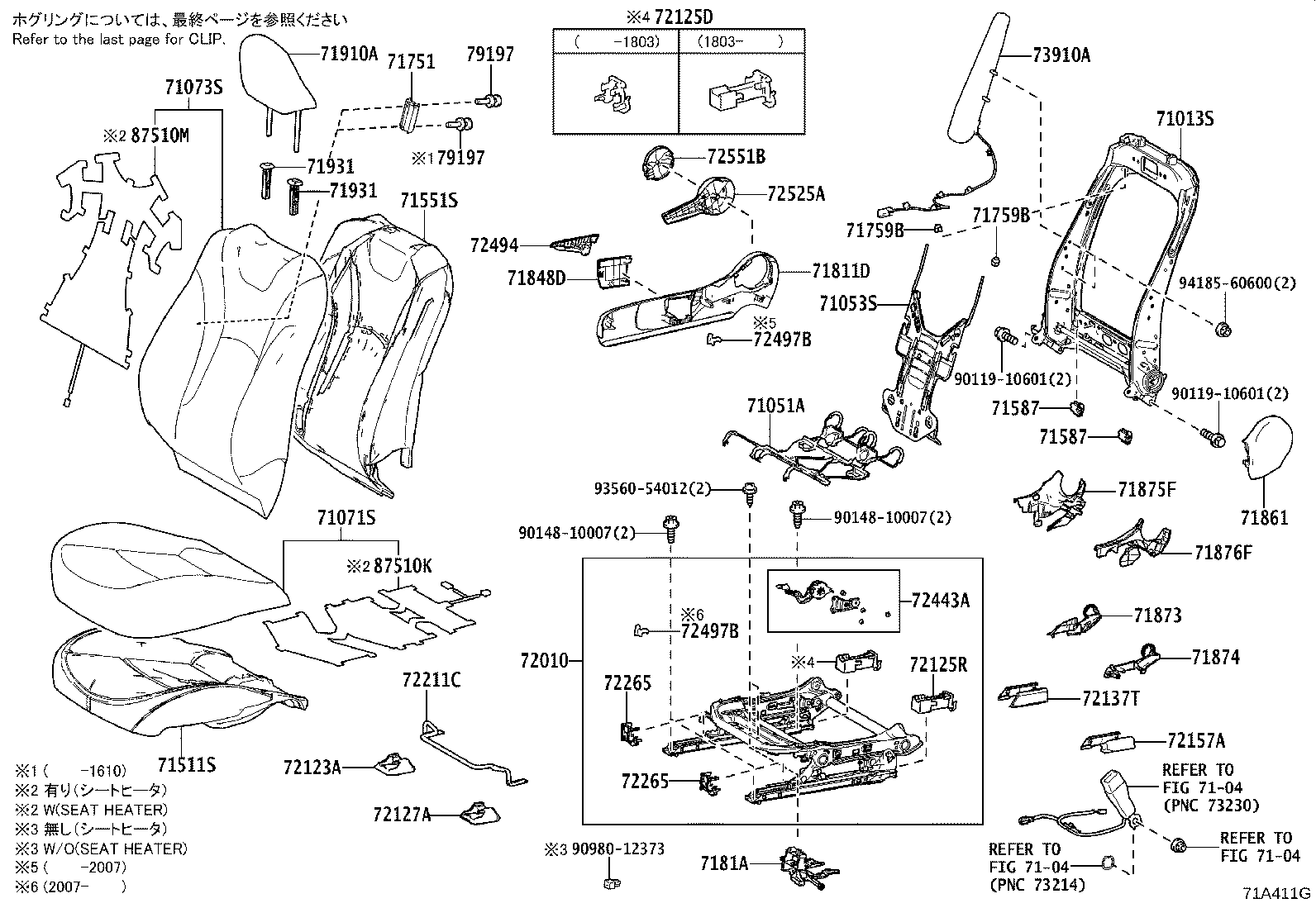 Front Seat & Seat Track