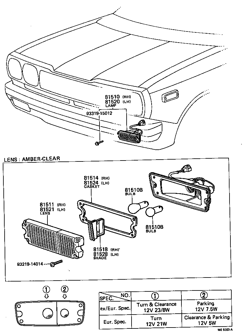 Turn Signal Lamp