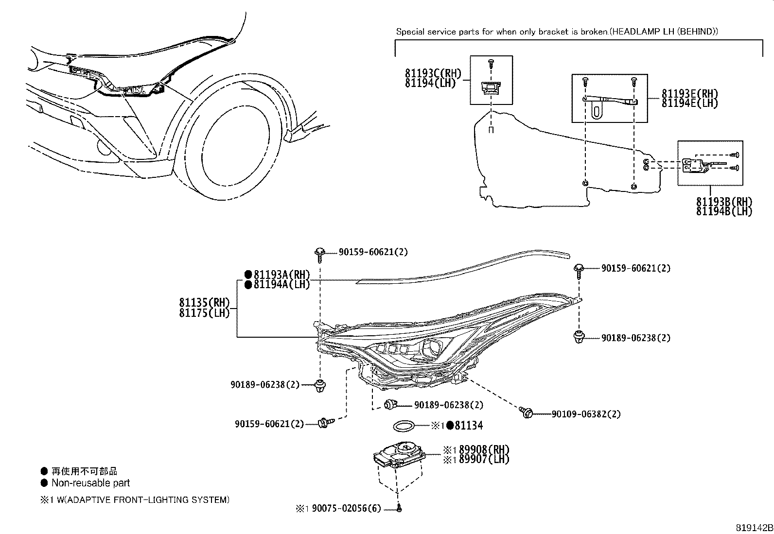 Headlamp