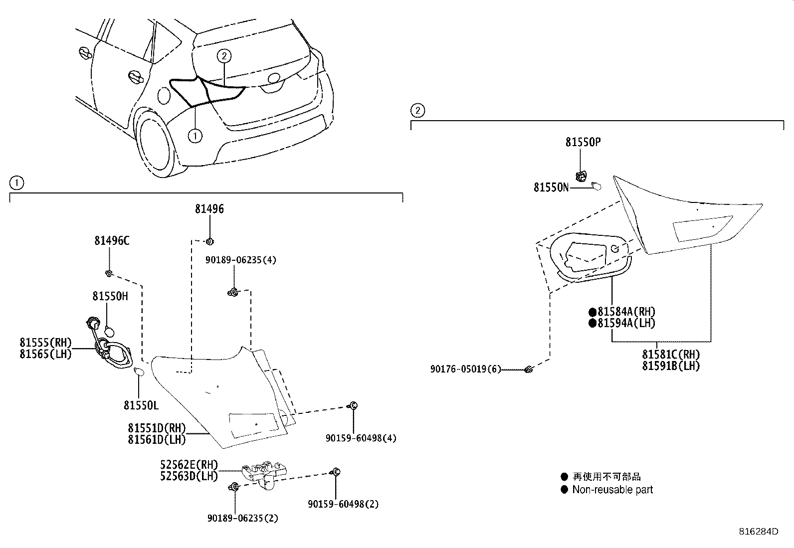 Rear Combination Lamp