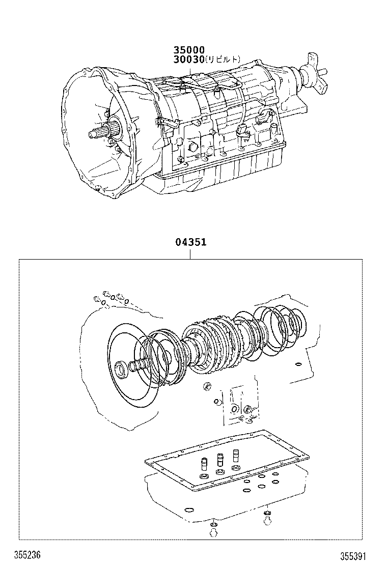 Transaxle Or Transmission Assy & Gasket Kit