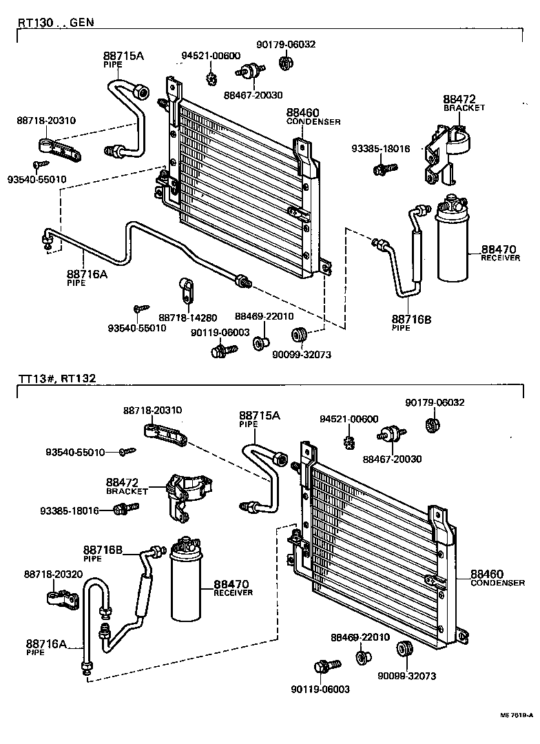 Cooler Piping