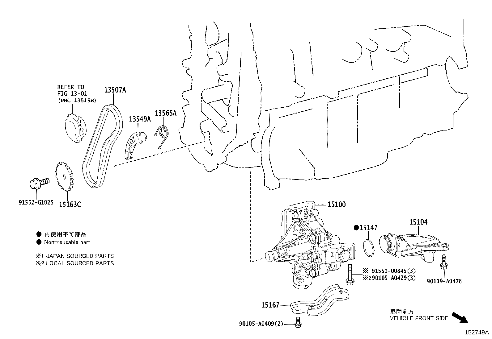 Engine Oil Pump