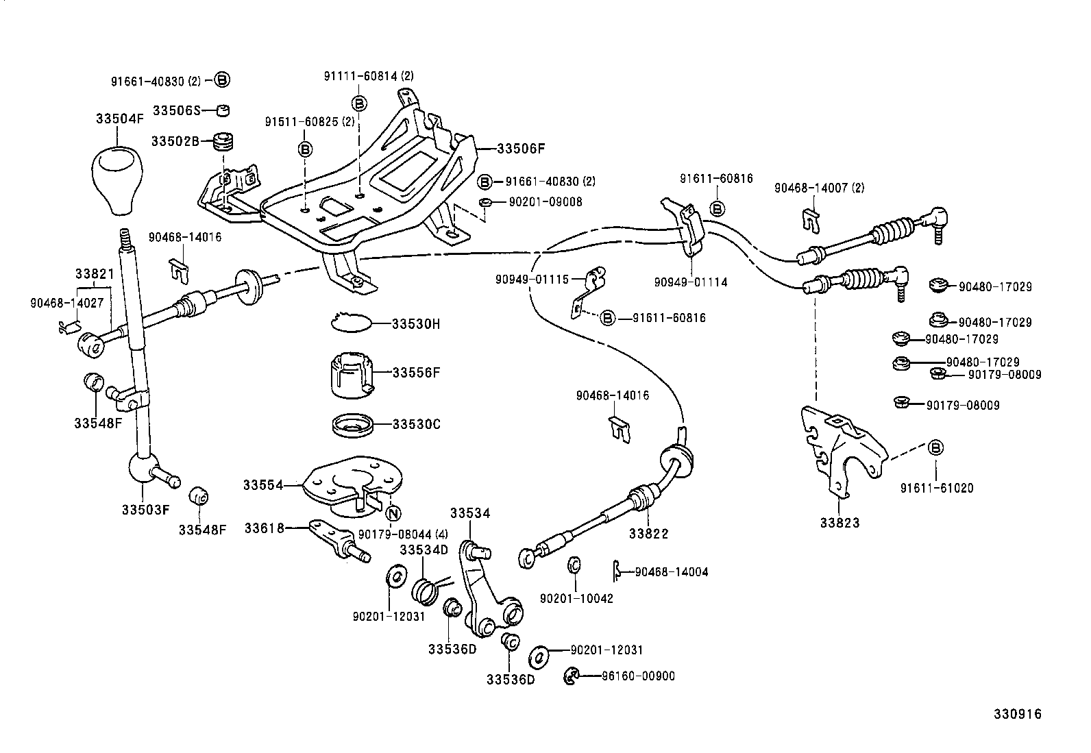 Shift Lever & Retainer