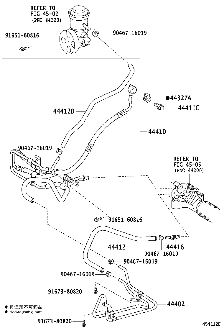 Power Steering Tube