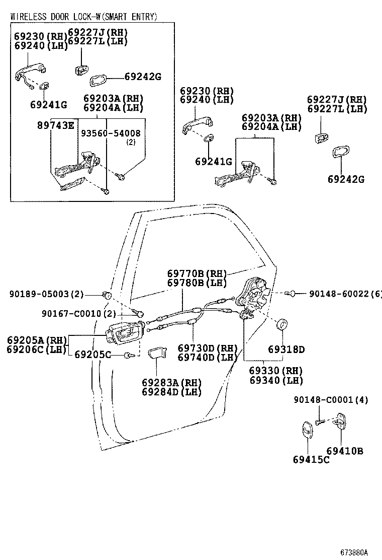 Rear Door Lock & Handle