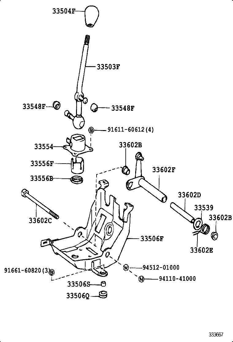 Shift Lever & Retainer