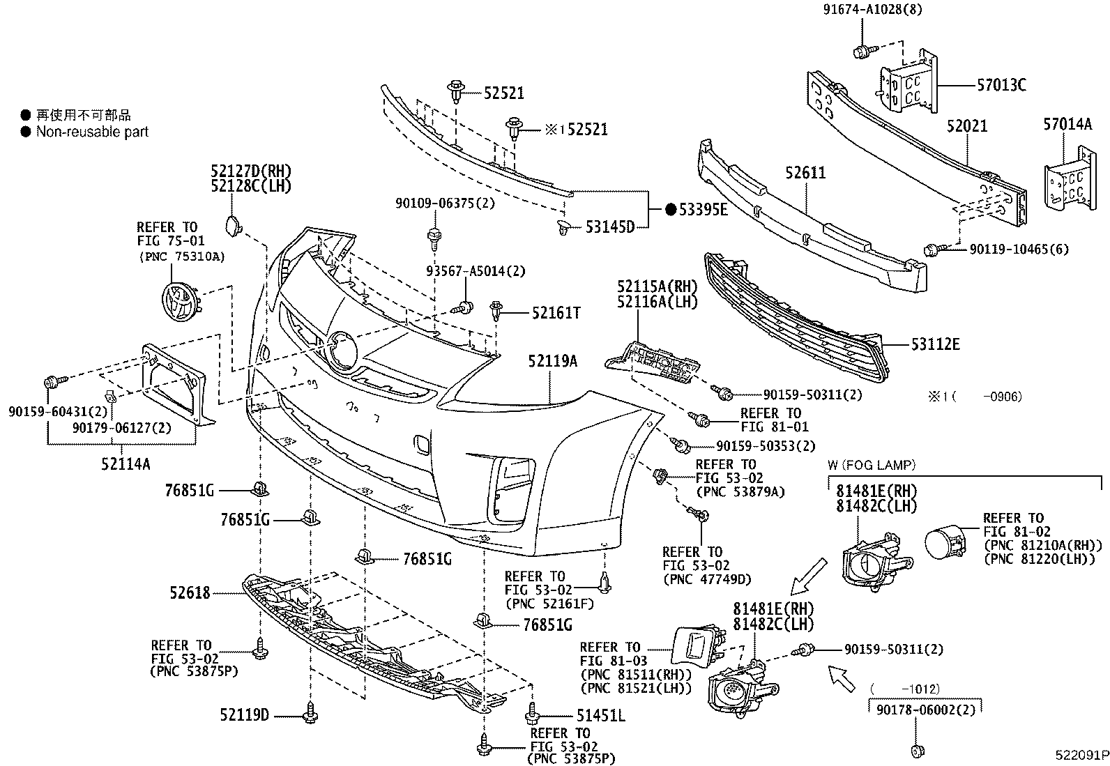 Front Bumper Bumper Stay