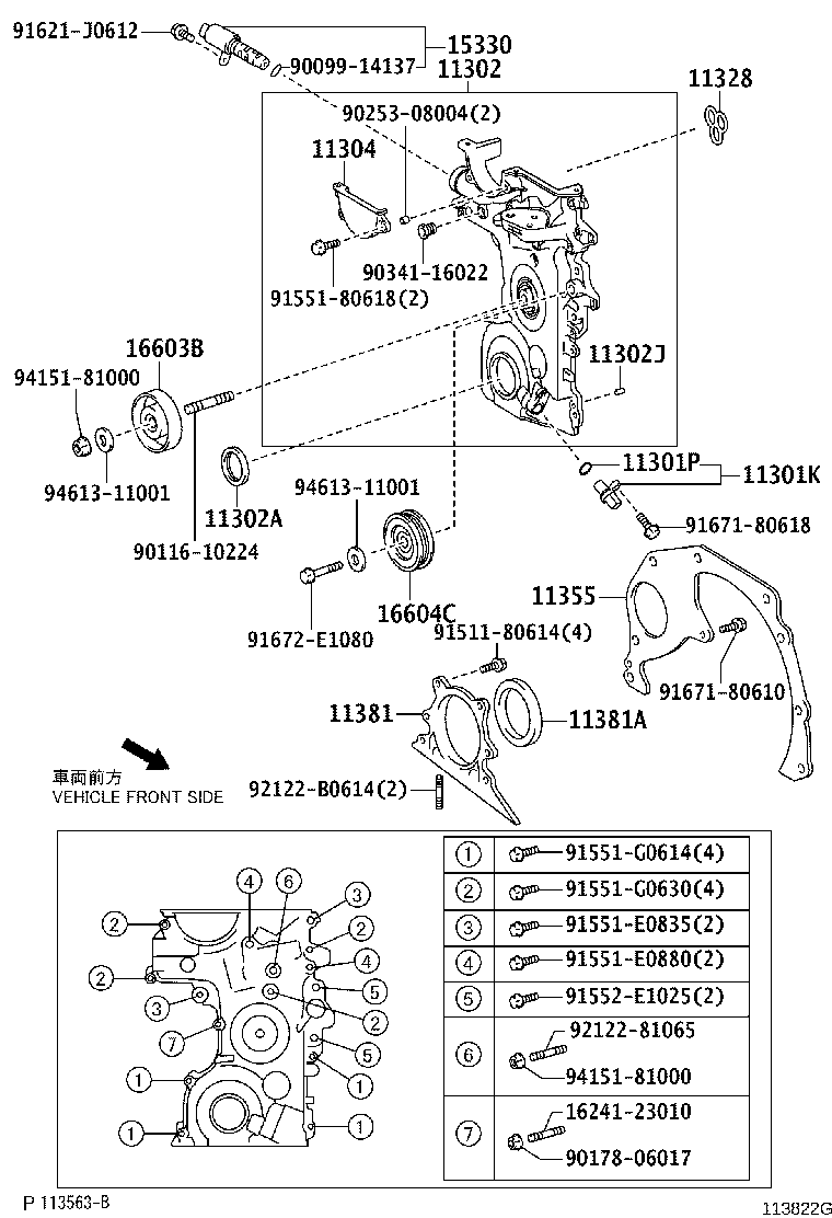 Timing Gear Cover & Rear End Plate