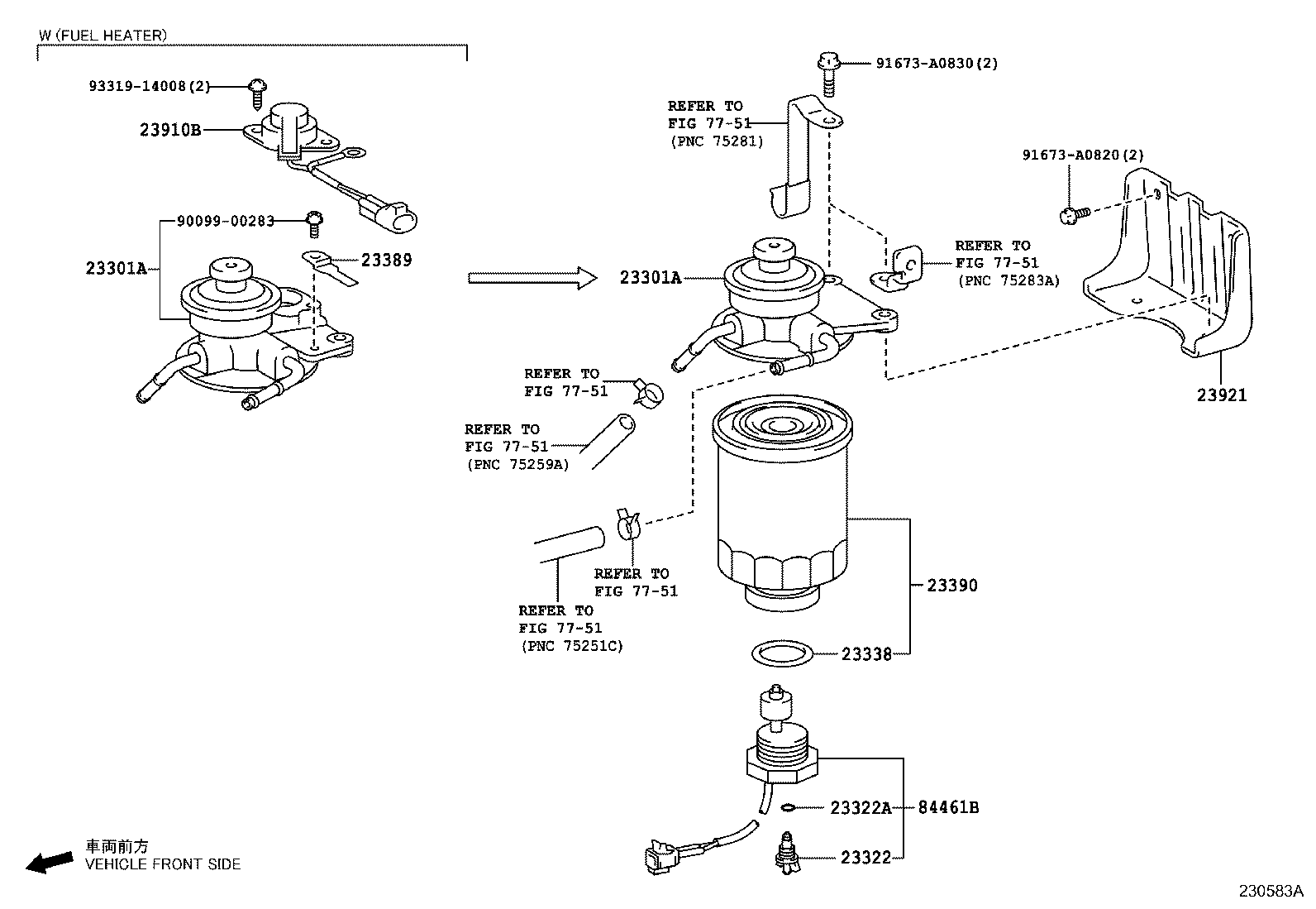 Fuel Filter