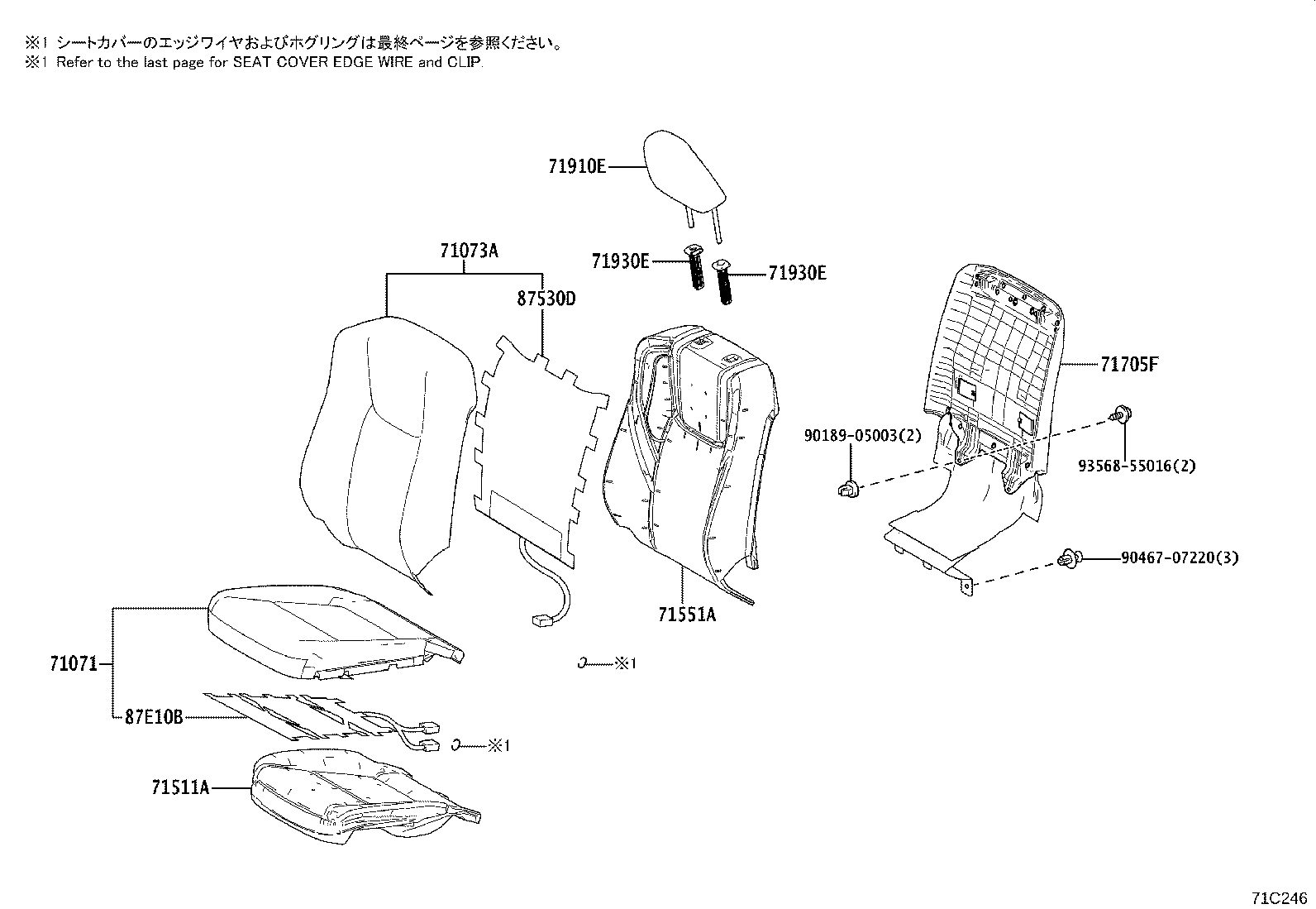 87510-26080 Heater Assy, Front Seat Cushion, Rh Toyota | YoshiParts