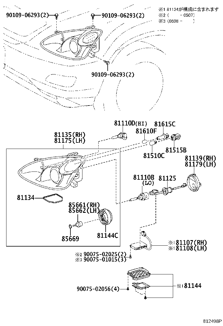Headlamp