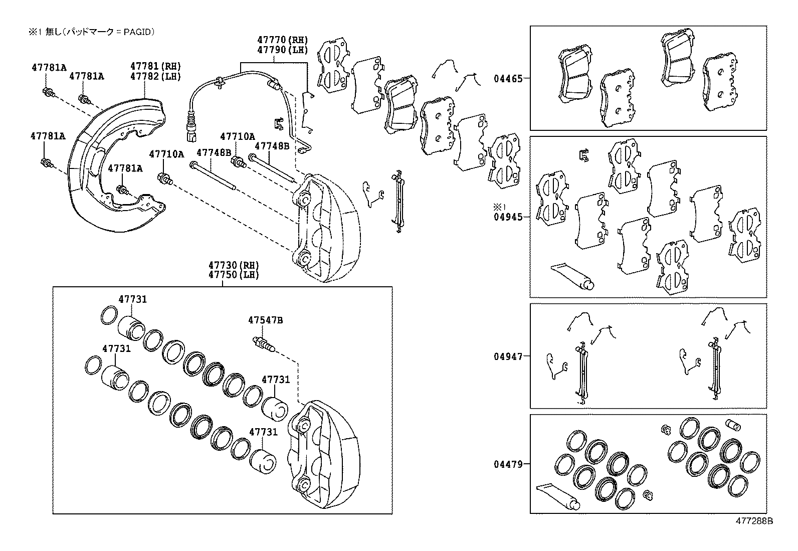 Front Disc Brake Caliper Dust Cover