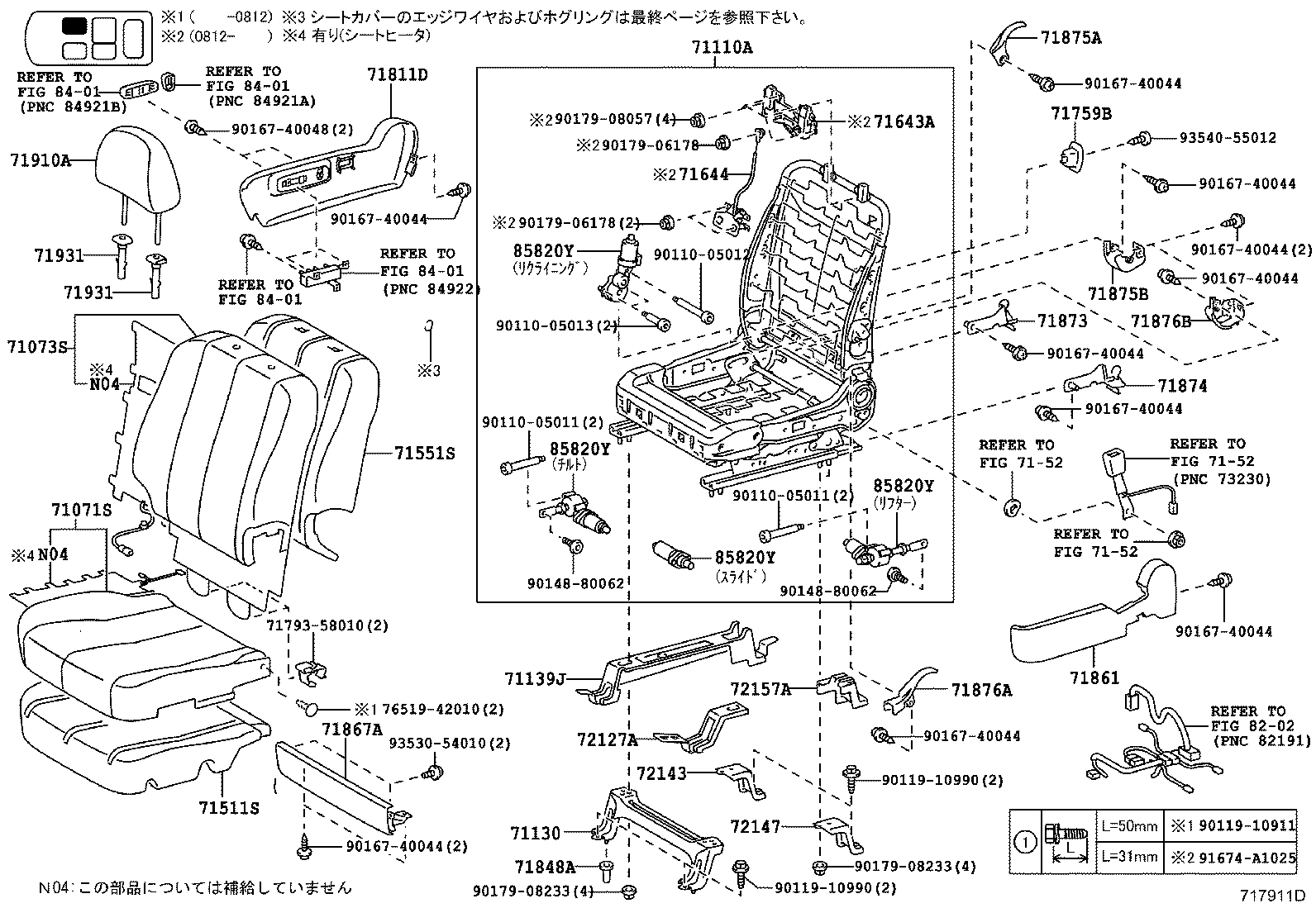 Asiento y pista del asiento