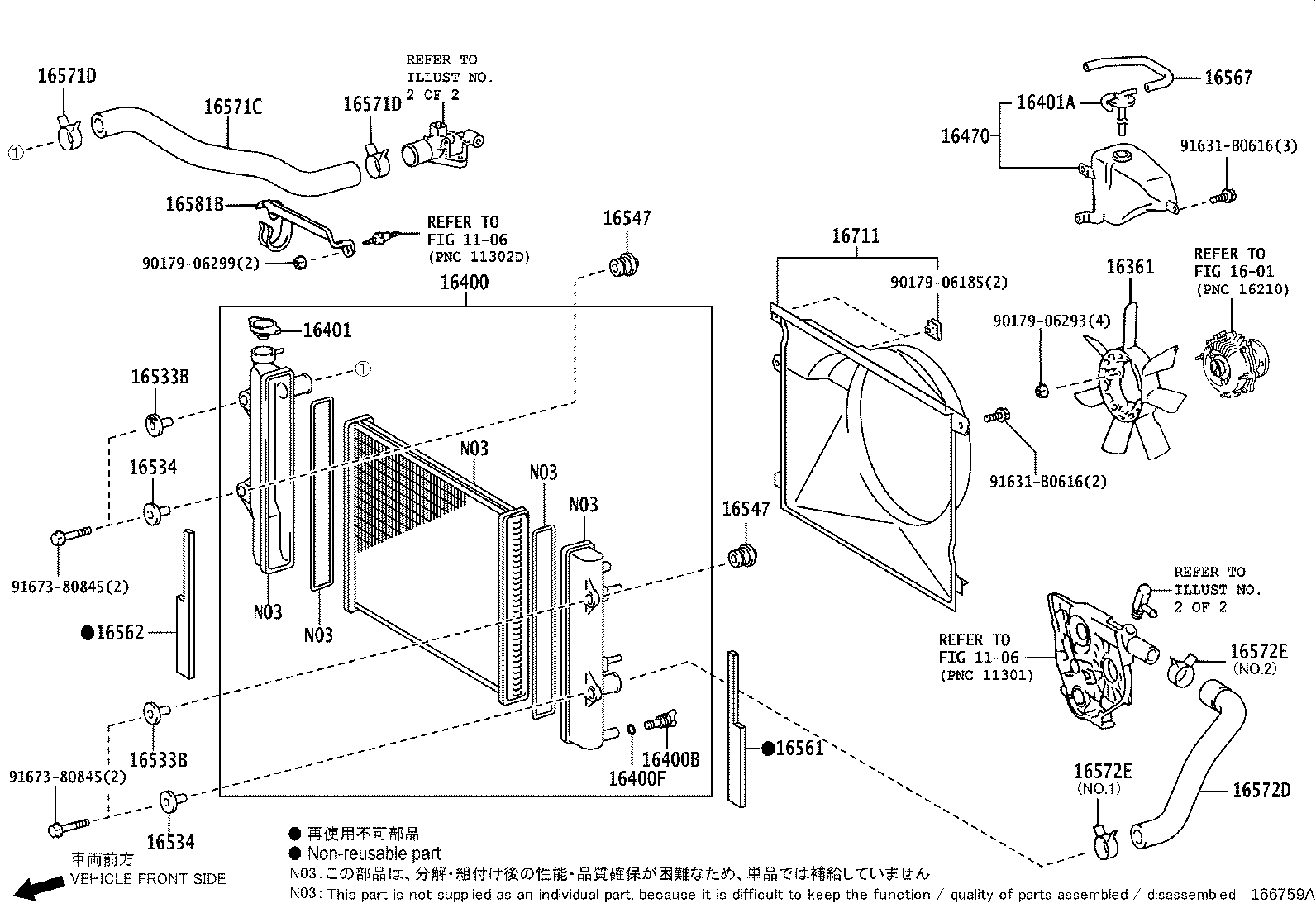 Radiator Water Outlet