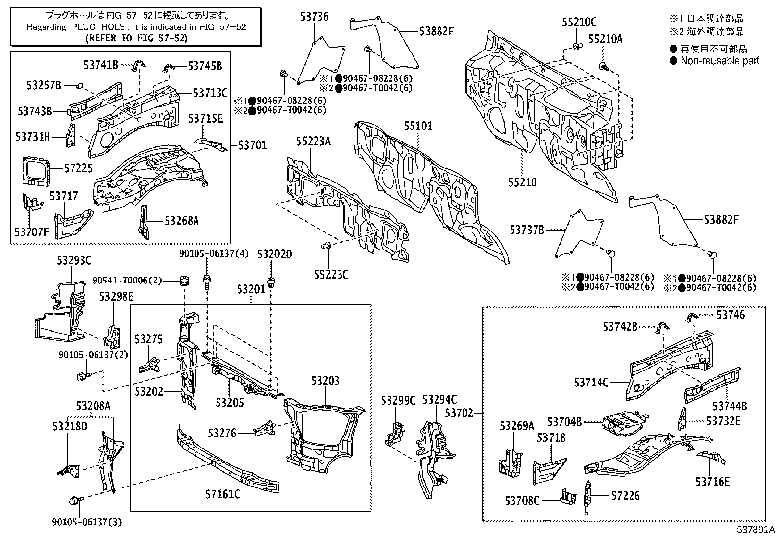 Front Fender Apron Dash Panel
