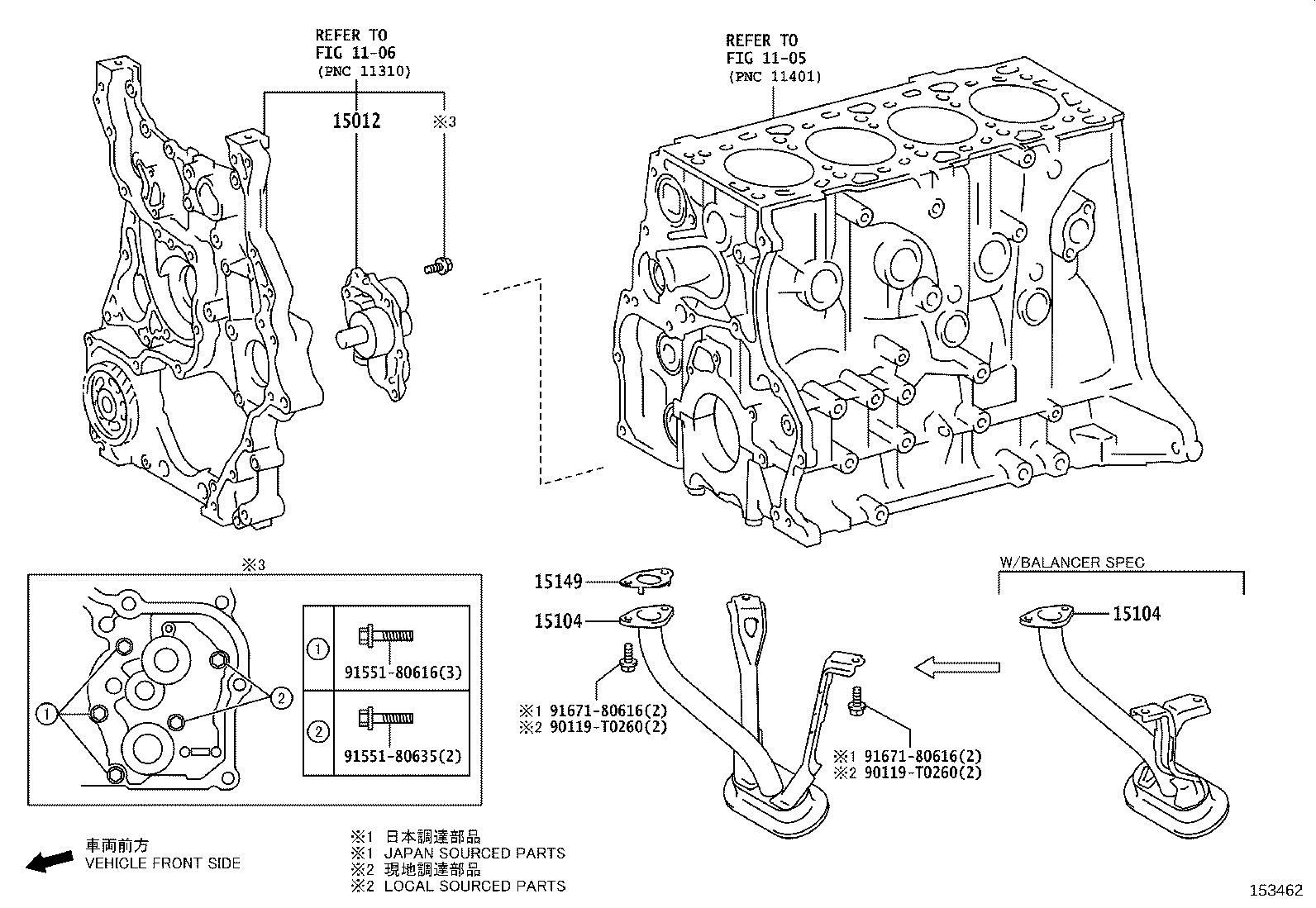 15012-0E010 Cover Sub-Assy, Oil Pump Toyota | YoshiParts