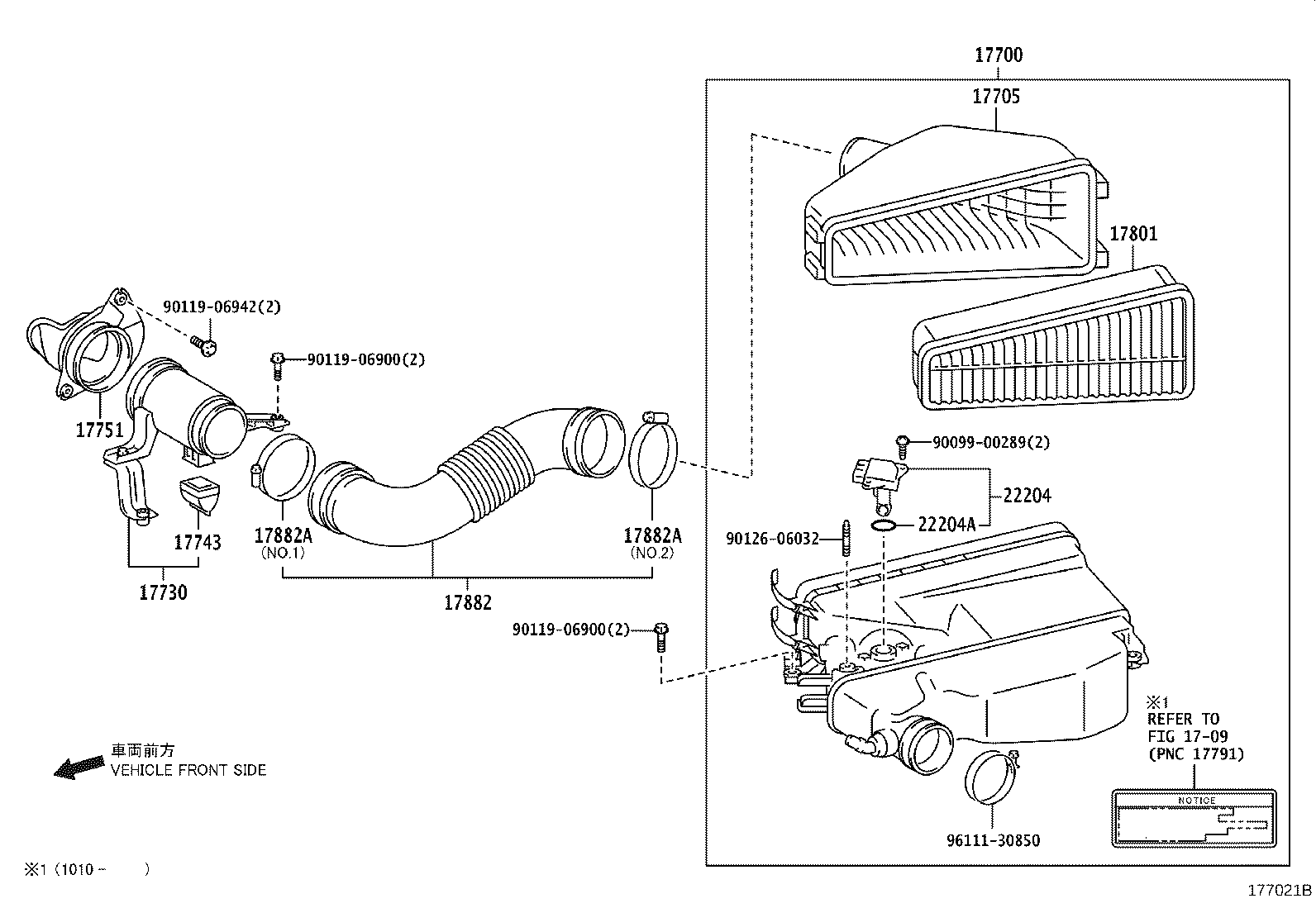 Air Cleaner