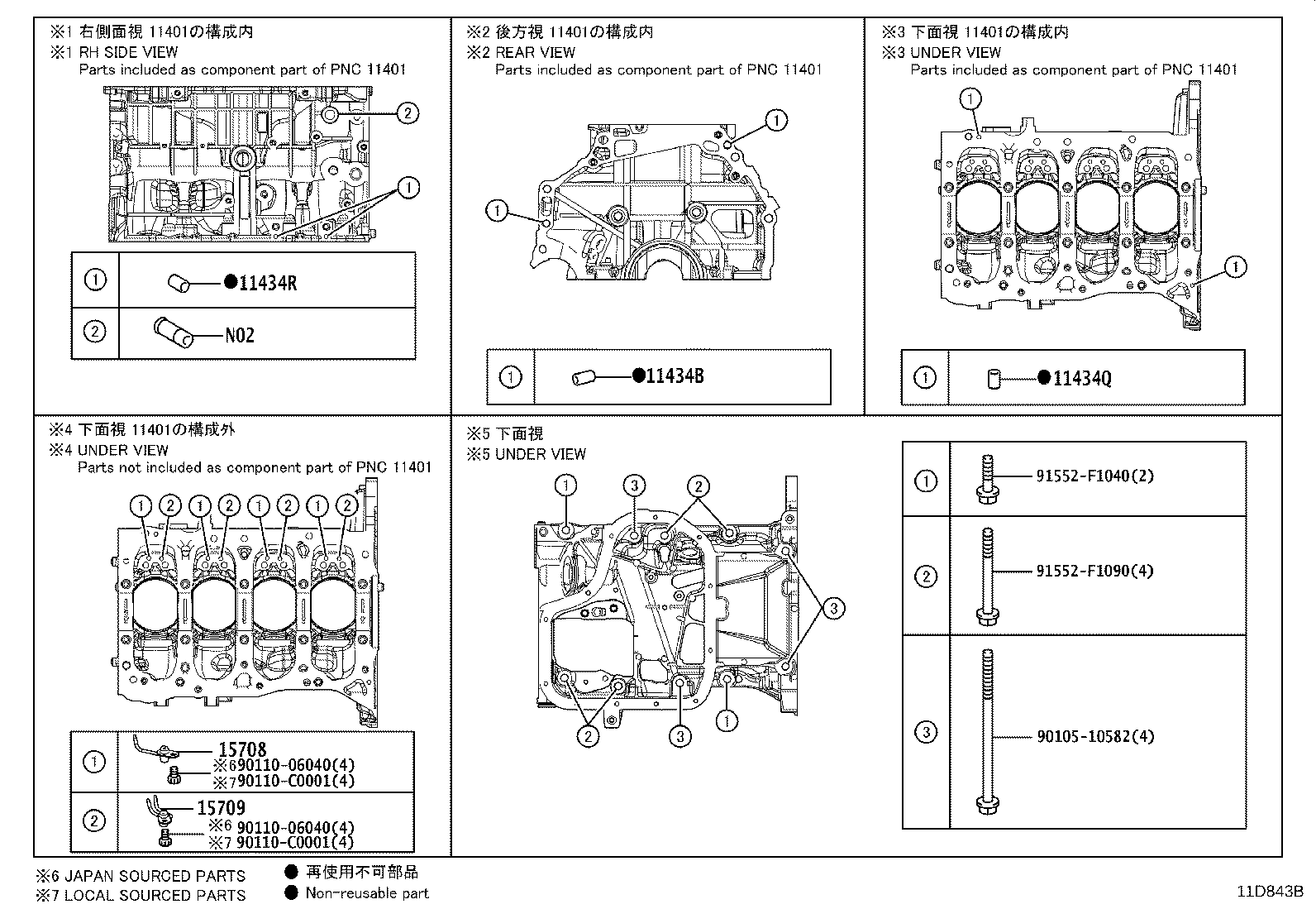 Cylinder Block