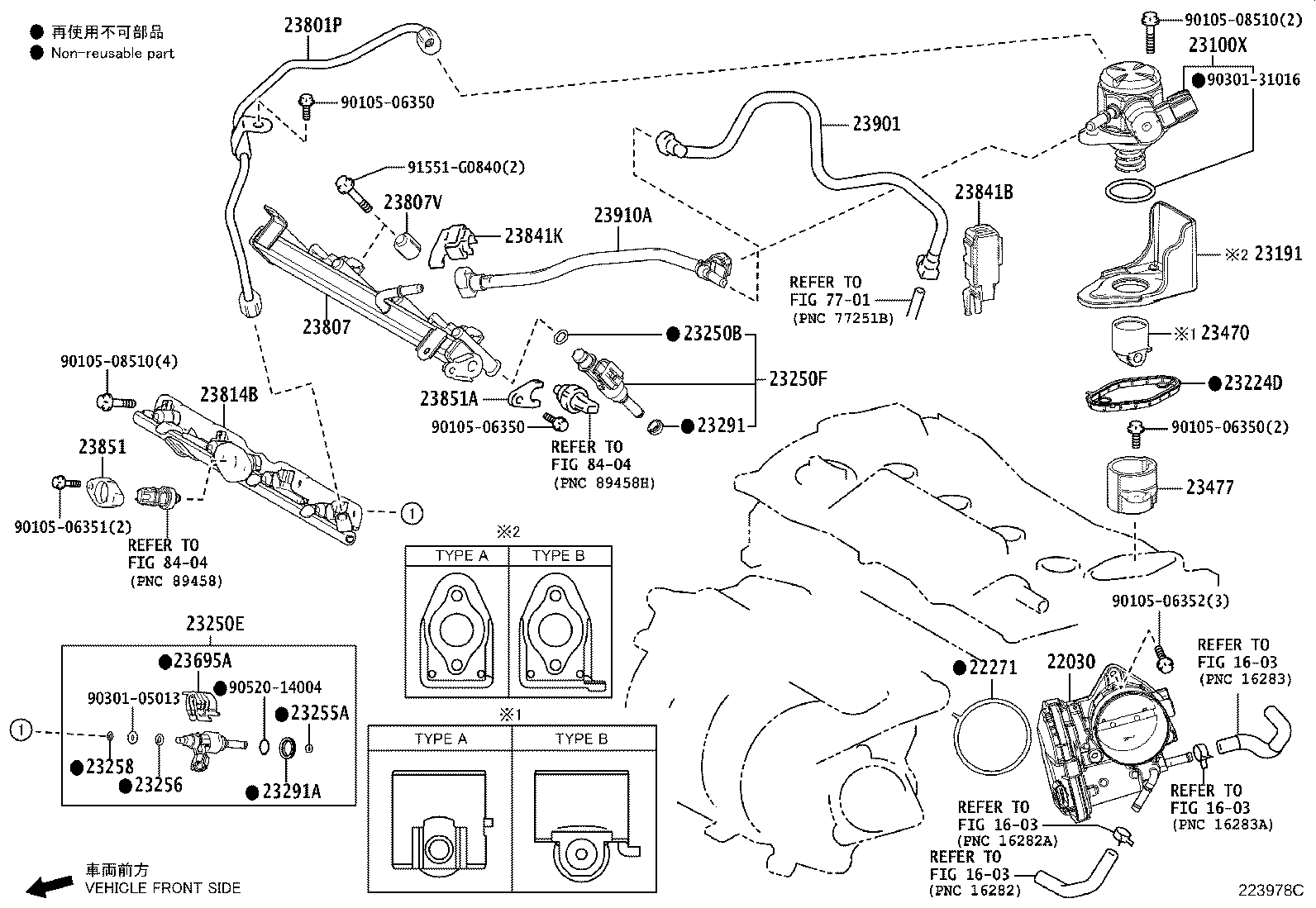 Fuel Injection System