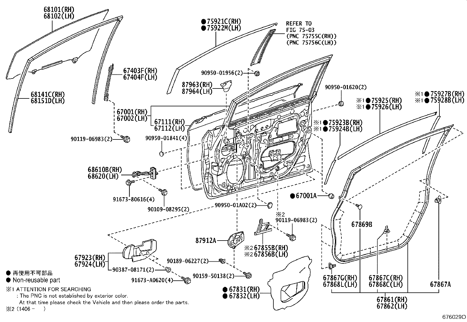 Panel de puerta delantera y vidrio