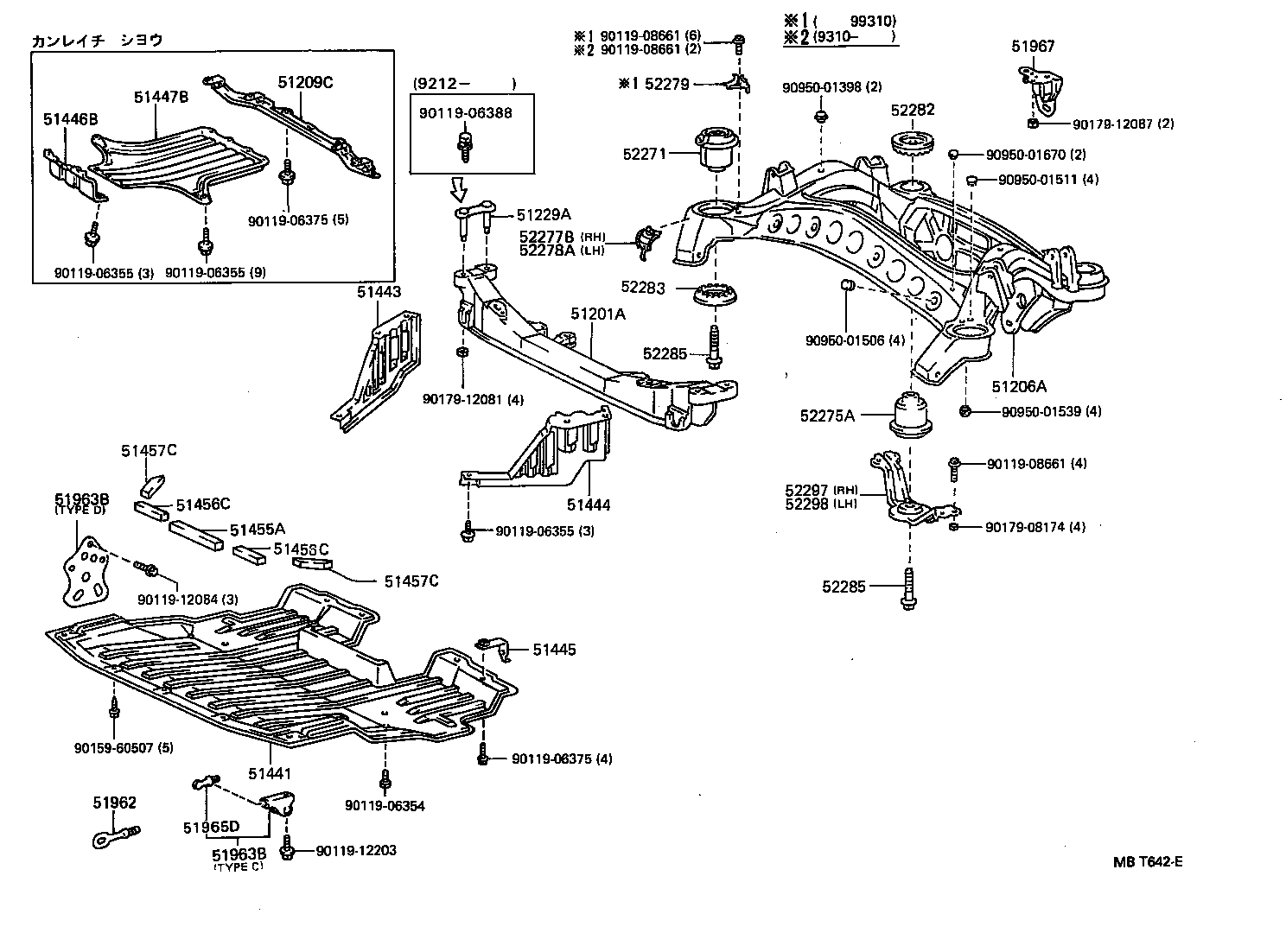 Suspension Crossmember & Under Cover
