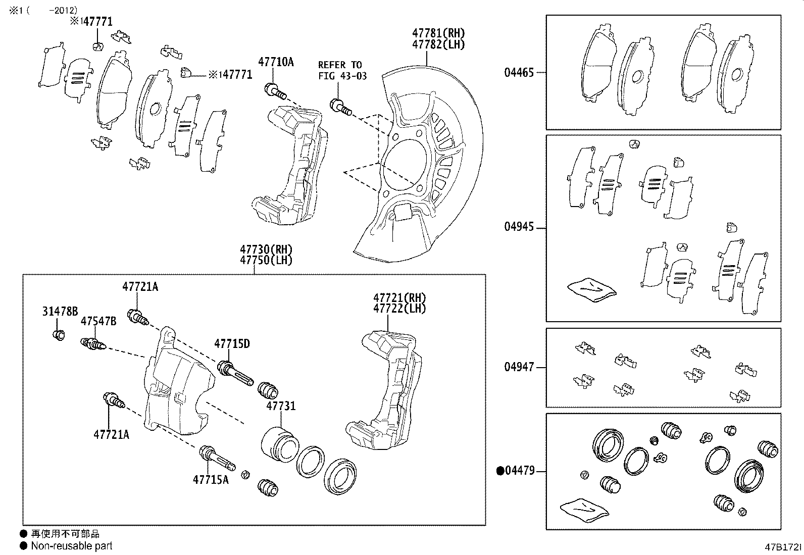 Front Disc Brake Caliper Dust Cover