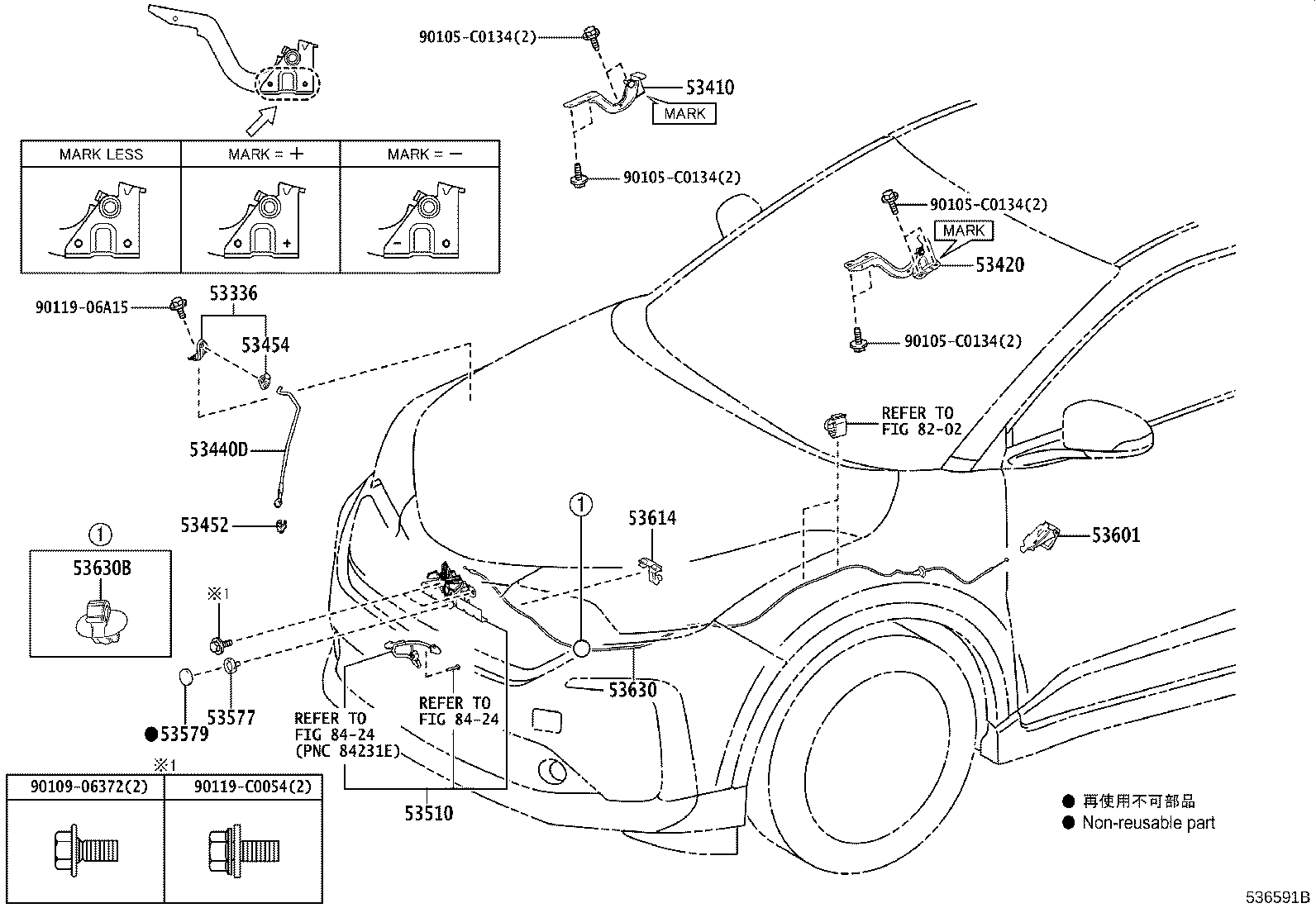 Hood Lock & Hinge